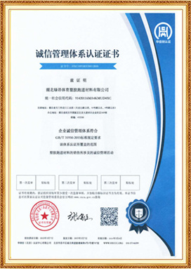 公司榮譽1